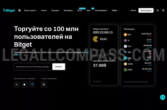 Bitget криптобиржаинформацией