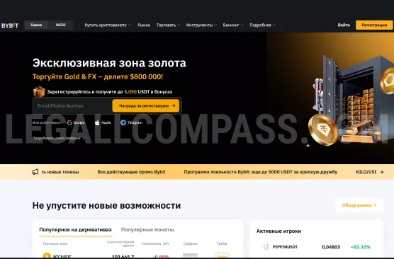Полный Обзор Криптовалютной Биржи Bitget: Регистрация, Торговля и Безопасность